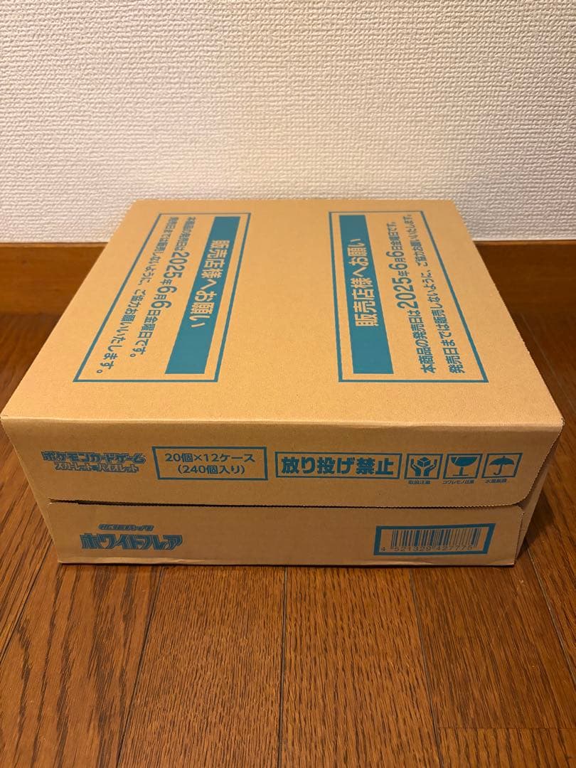 ホワイトフレア　未開封カートン White flare sealed case