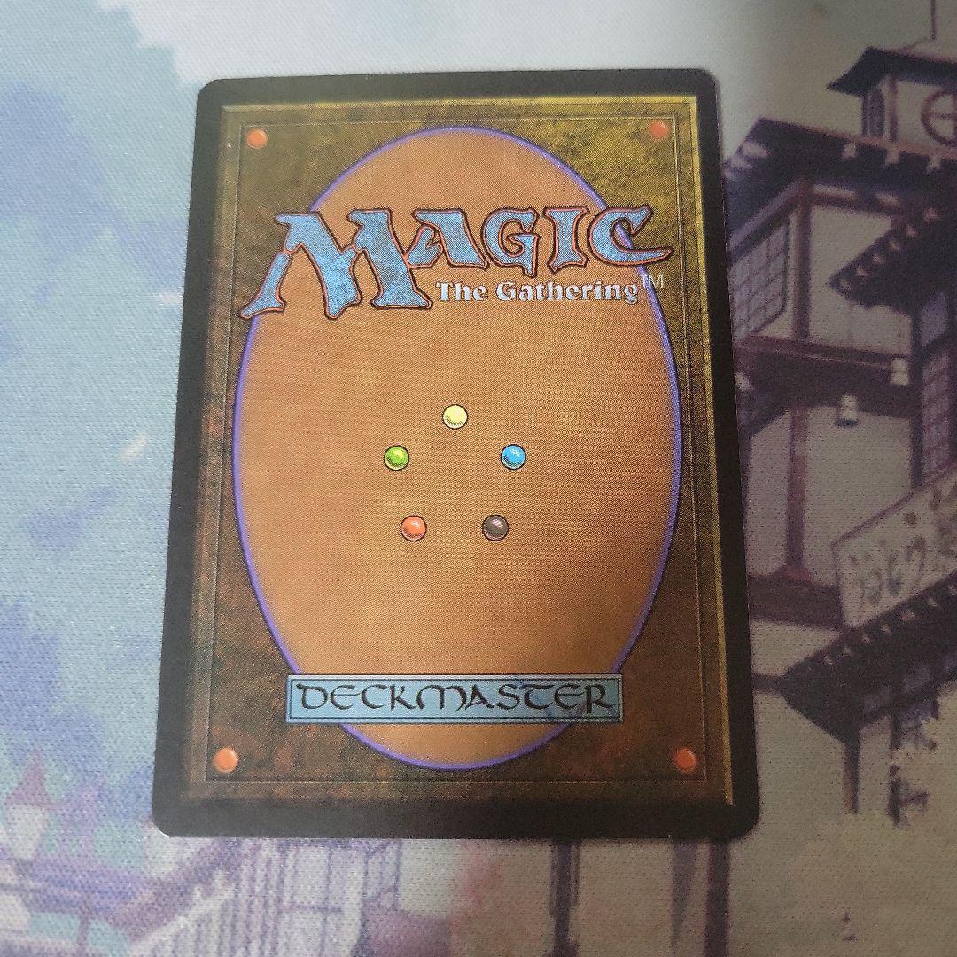 MTG 老いたるランド・ワーム サインド