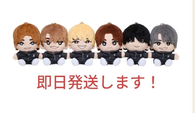 【新品】SixTONES MILESixTONES 手つなぎストぬい　6人セット