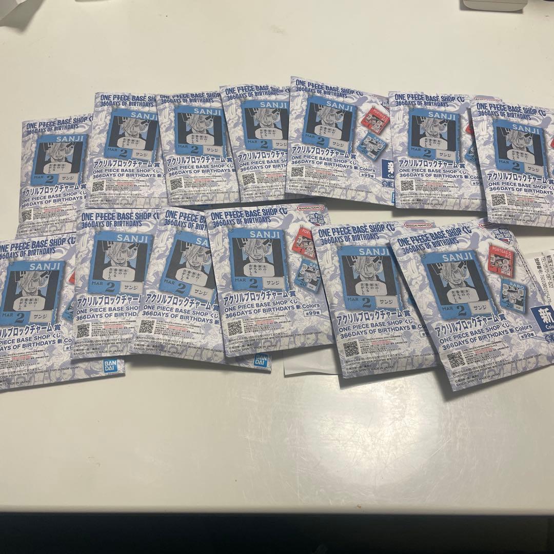 ワンピースベースショップ 1番くじ 13個