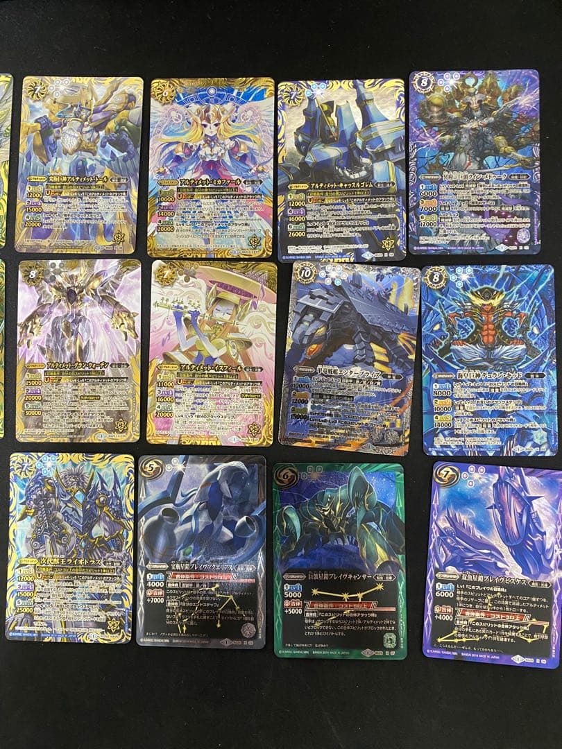 ⭐︎プロフ必読　覇王究極Xレア