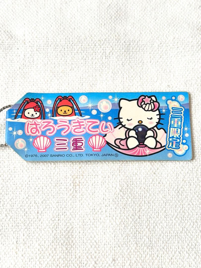 ご当地キティ　三重県限定　黒真珠バージョン　ハローキティストラップ　2007年製