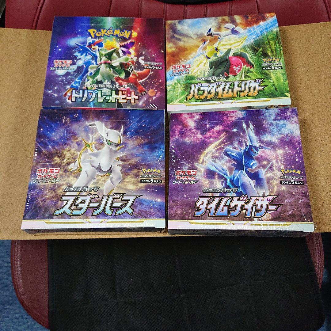 【最終値下げ】シュリンク付き新品未開封品 ポケモンカードBOXセット