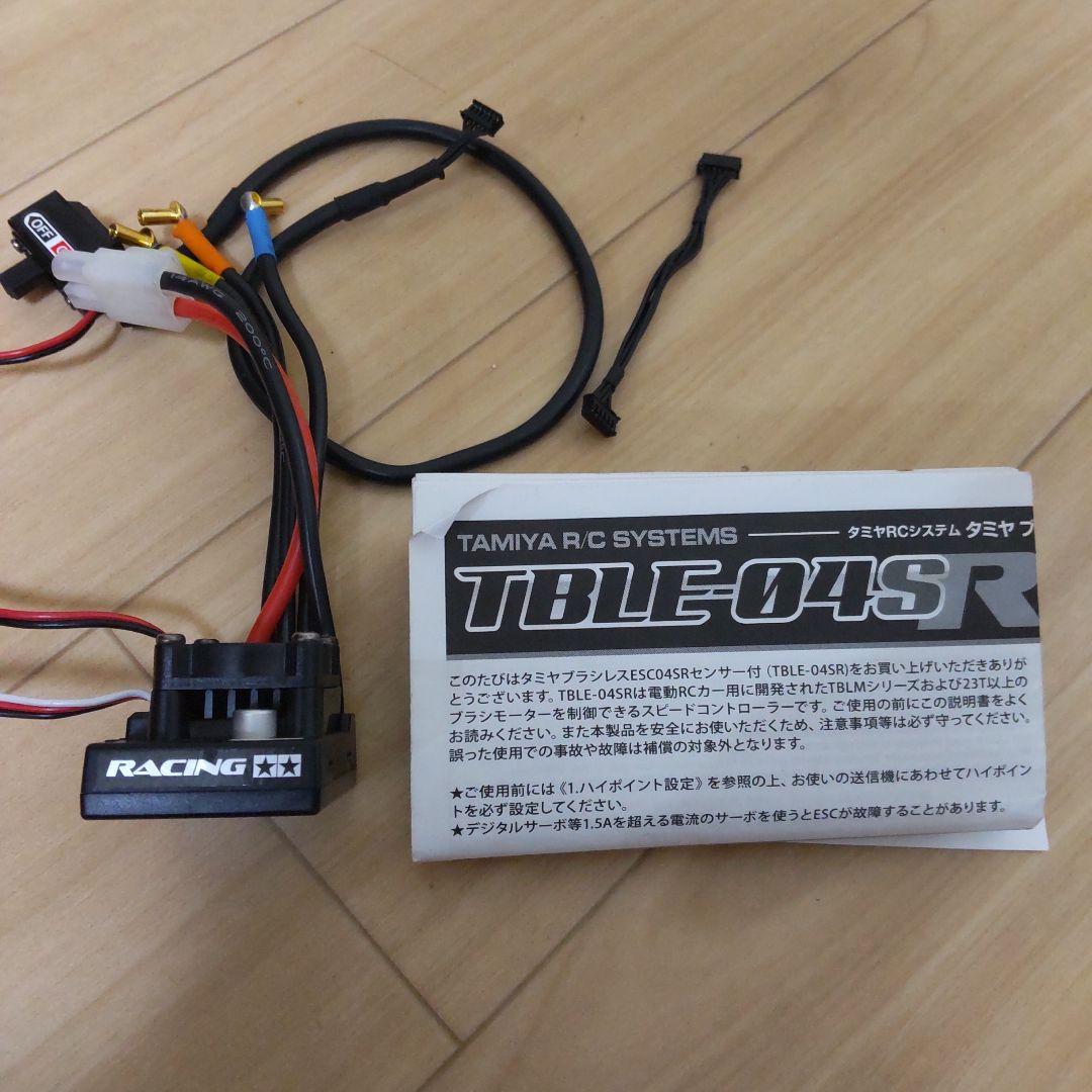 タミヤ　TBLE-04SR ブラシレスモーター02S 17.5