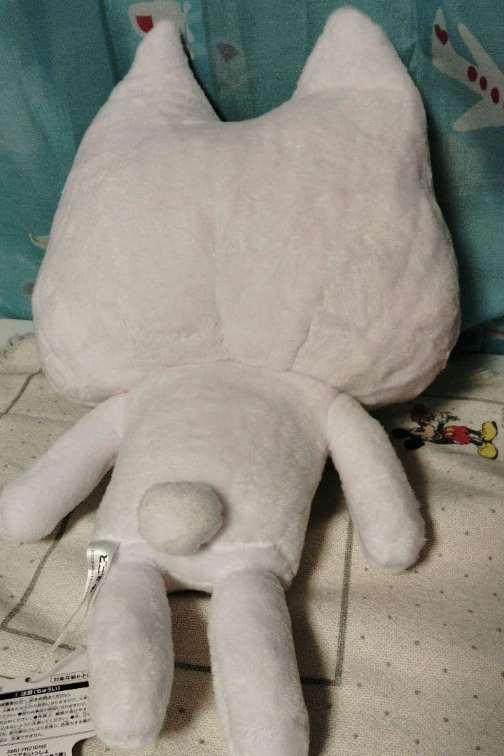 どこでもいっしょ　トロ　ぬいぐるみ　BIG