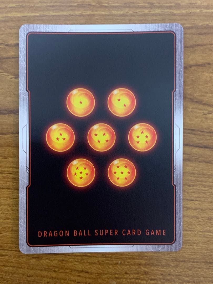 ドラゴンボールフュージョンワールド SB01-053 孫悟空:少年期 パラレル