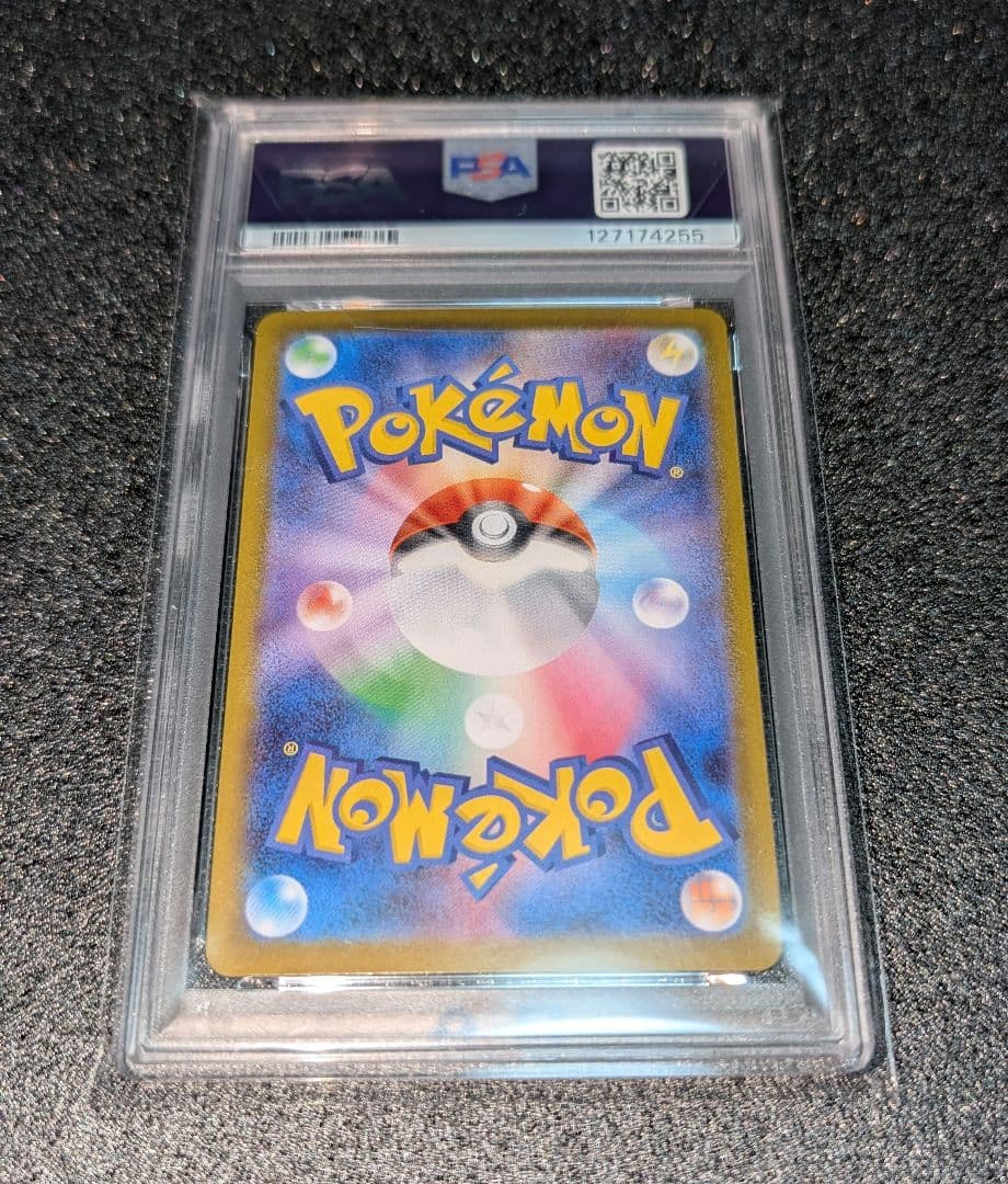 ポケカ サンダース マスターボールミラーPSA10