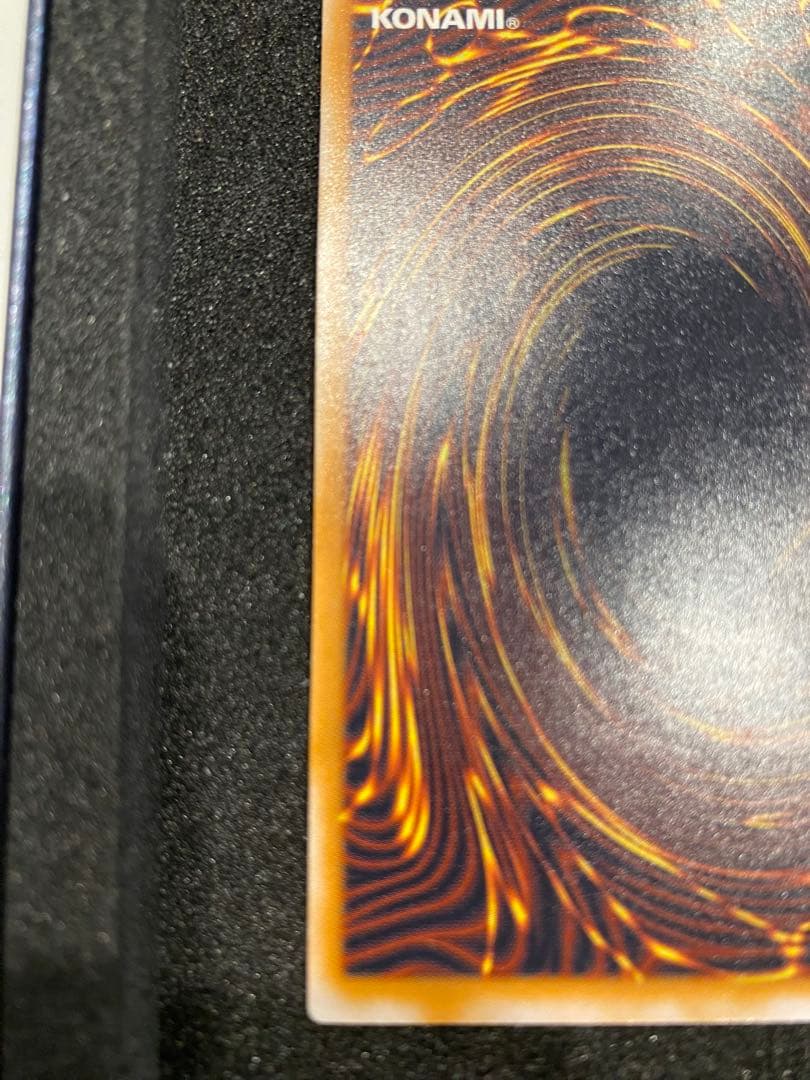 遊戯王　2期　極美品　青艶　青眼の白龍　　レリーフ　アルティメット