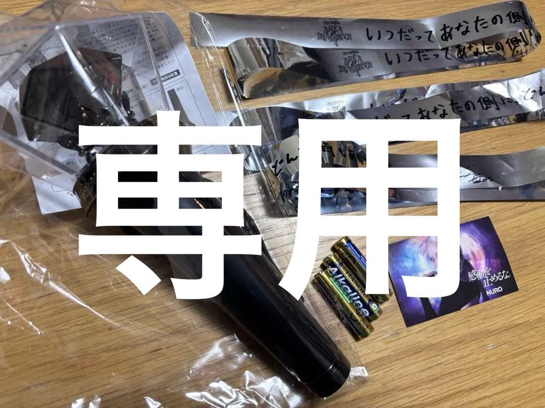 専用ちゃんみなAREA OF DIAMOND4ペンライト　銀テ来場者限定特典付き