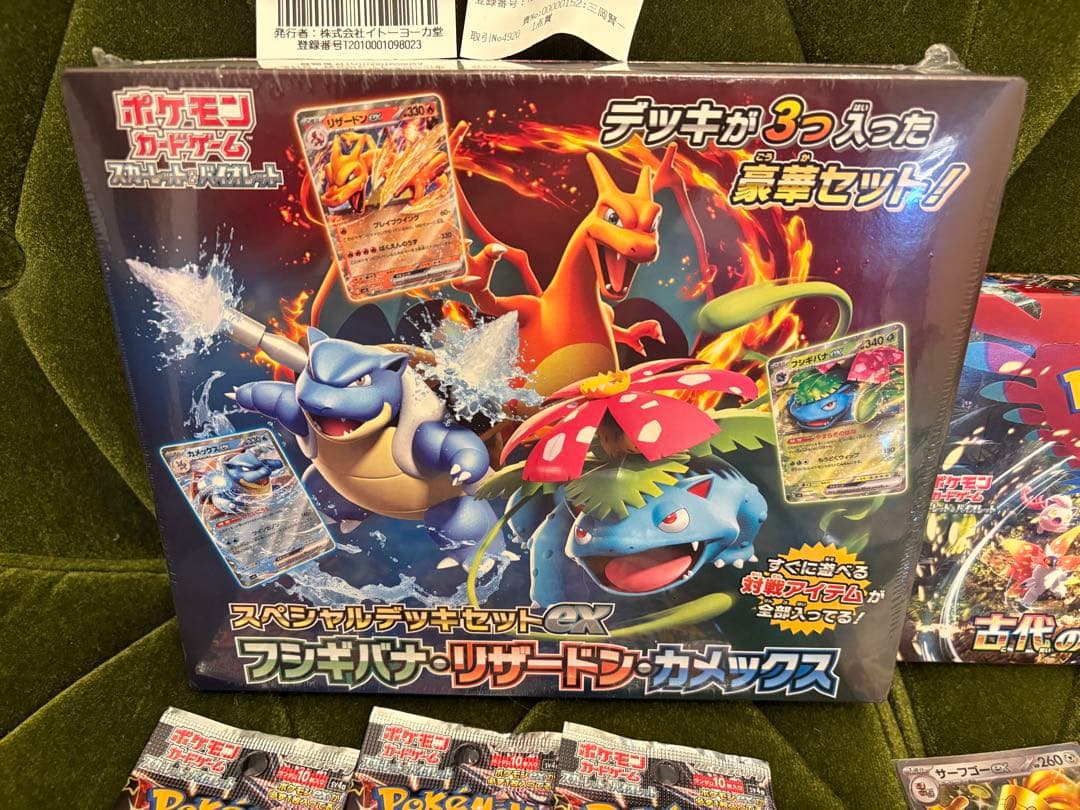 引退品　ポケモンカードゲーム セット