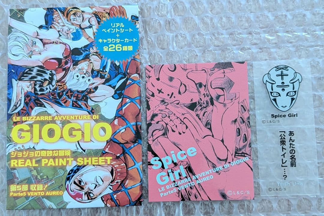 ジョジョ リアルペイントシート トリッシュ