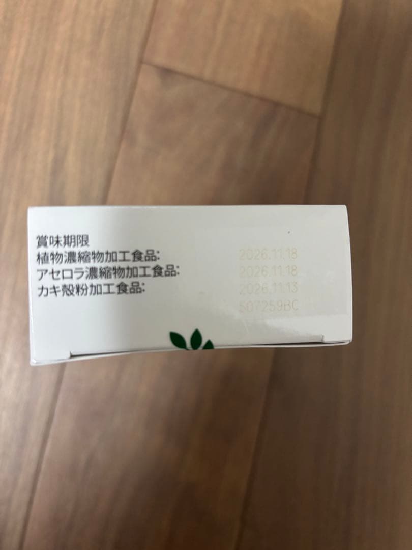 nutrilite triple X 栄養補助食品　トレイ付き