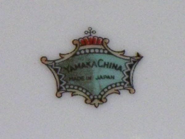 ♥ヤマカ製陶　皿　昭和３２年 　大日本紡績株式会社　 大垣化学工場　天皇陛下