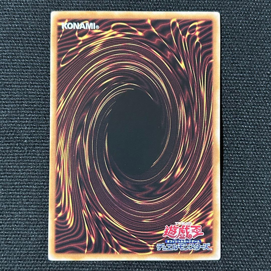 遊戯王 閃刀起動リンゲージ 25th 絵違い