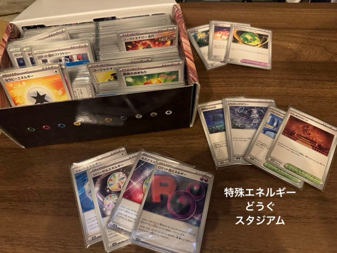 ポケモンカードセット 引退品