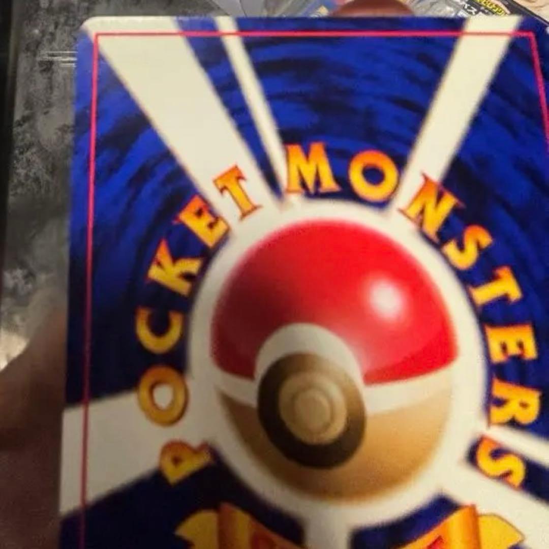 チ*ー様 美品　お誕生日ピカチュウ　旧裏　プロモ　ポケモンカード