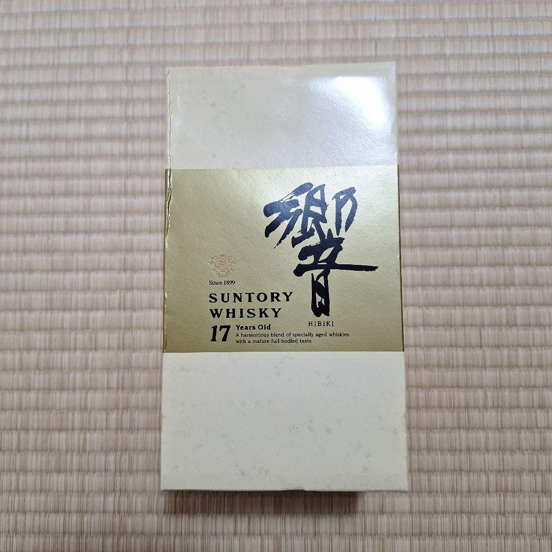 【HAKU】サントリーウイスキー響17年ゴールドラベル