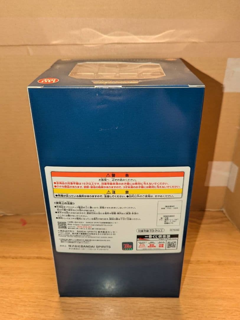 一番くじ Fate/Grand Order エレシュキガル　ラスワン　おまけつき