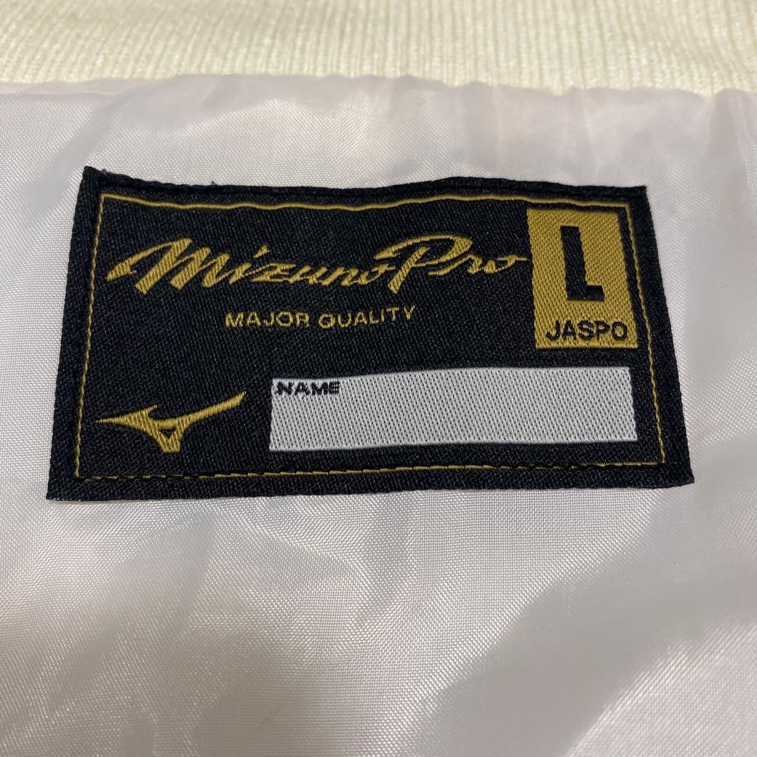 ★非売品★レア★日本ウェルネススポーツ大学　グラコンＬ　ミズノプロ