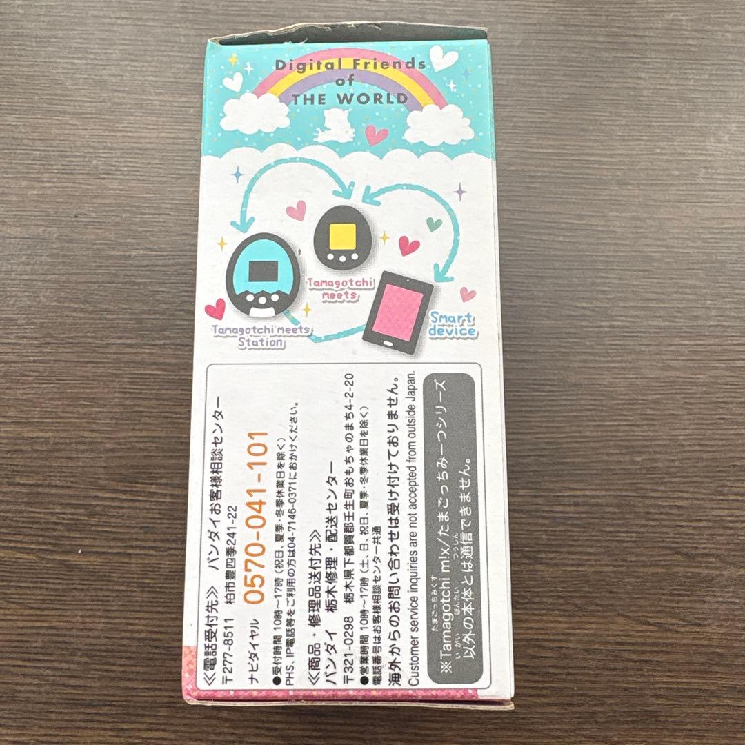 たまごっちみーつ　ファンタジー　ブルー