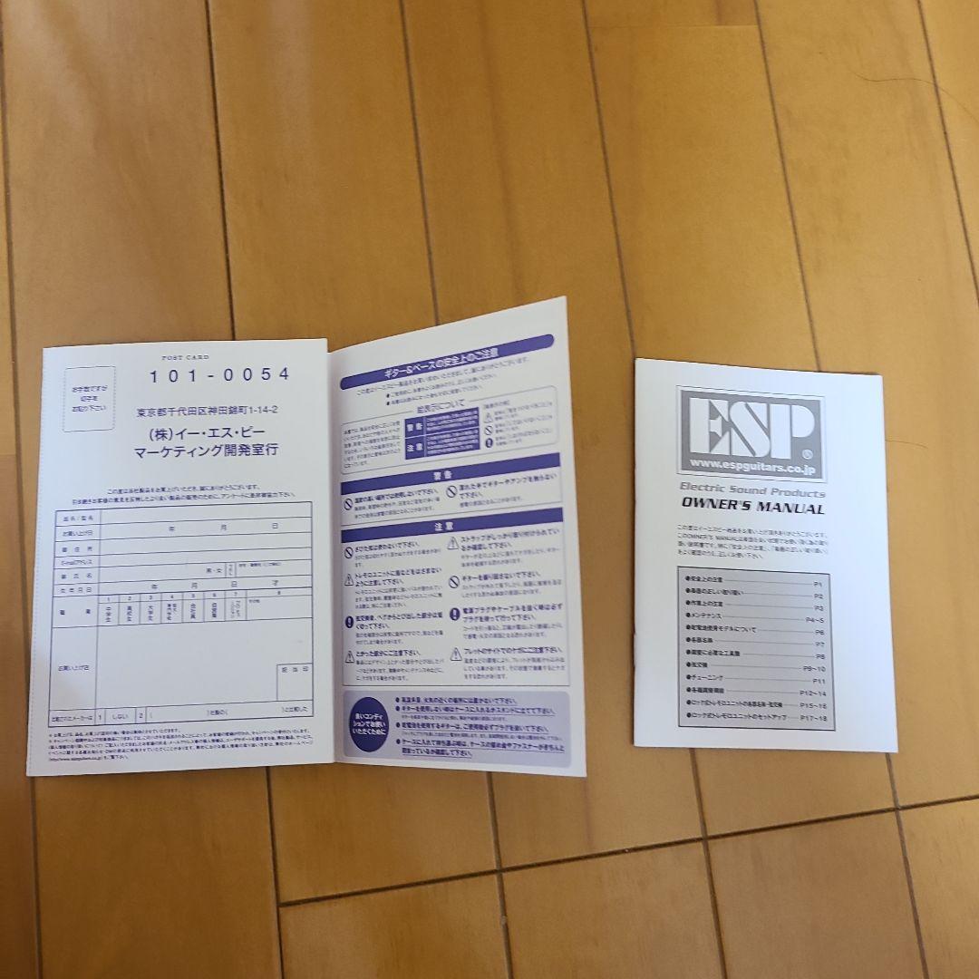 Bang Dream × ESP POTBELLY