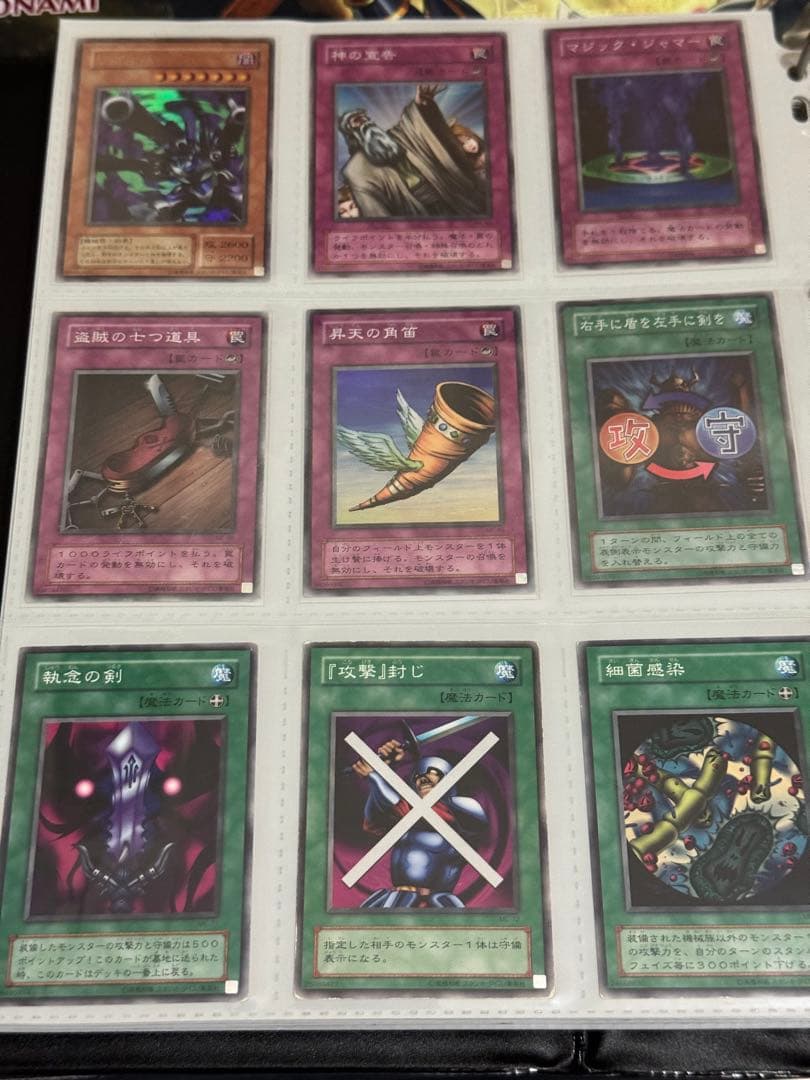 遊戯王　2期ファイル　まとめ売り　レリーフ有　専用