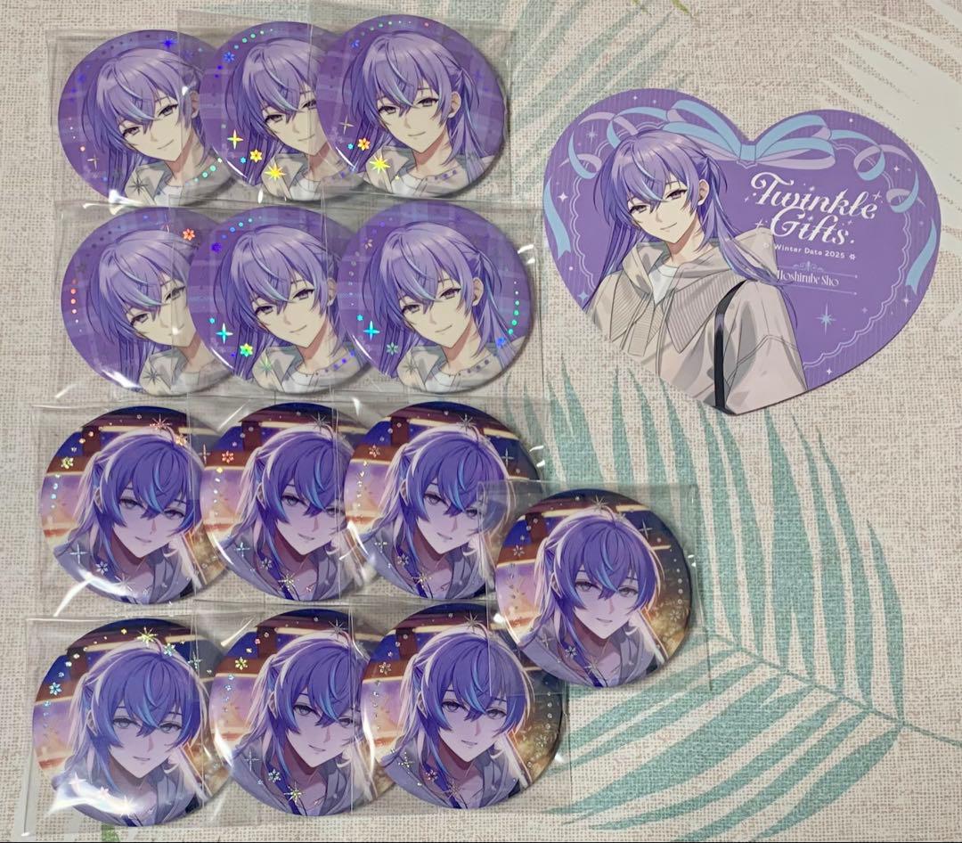 にじさんじ ウィンターデート2025 缶バッジ　星導ショウ