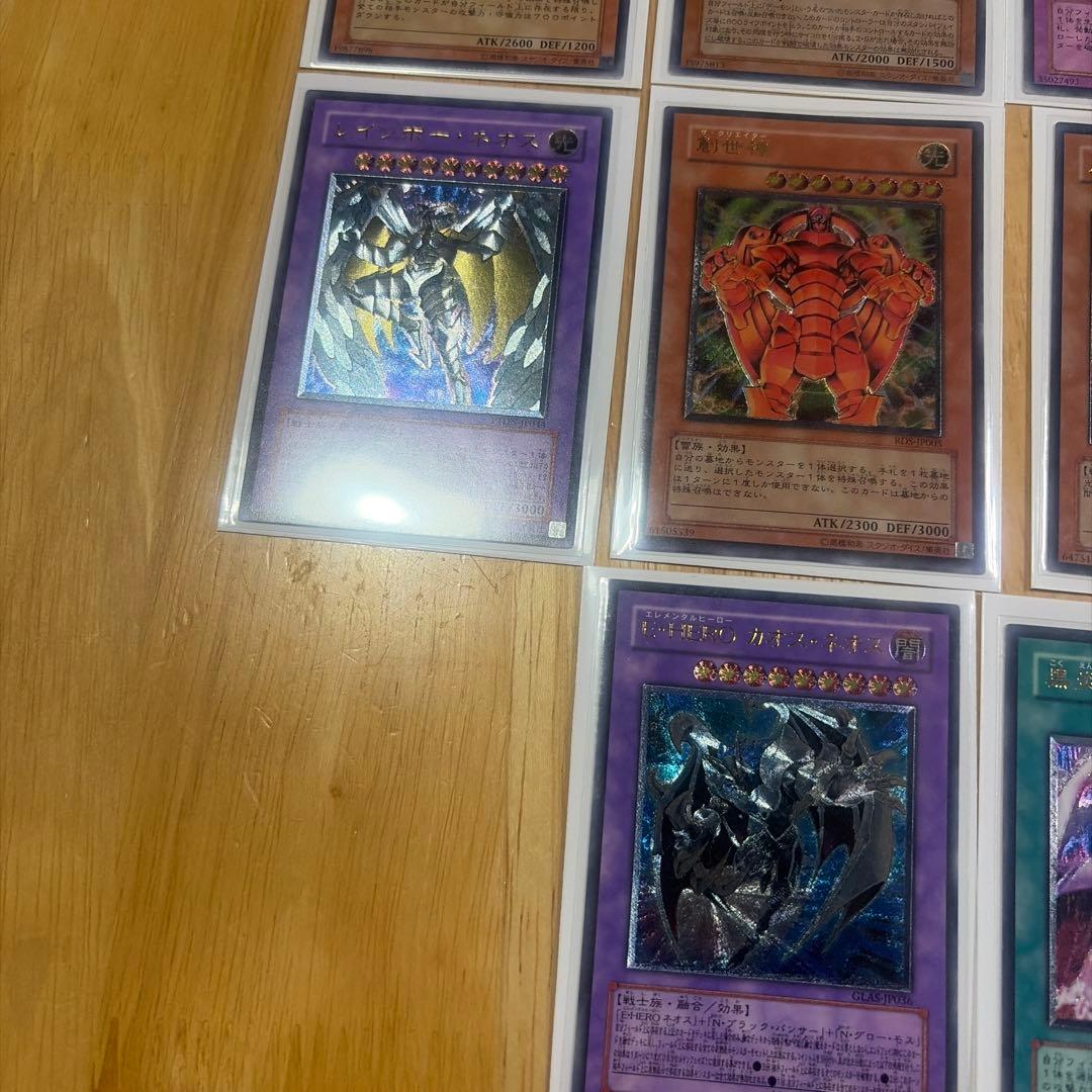 塩コショウ　遊戯王OCG デュエルモンスターズ カード14枚セット