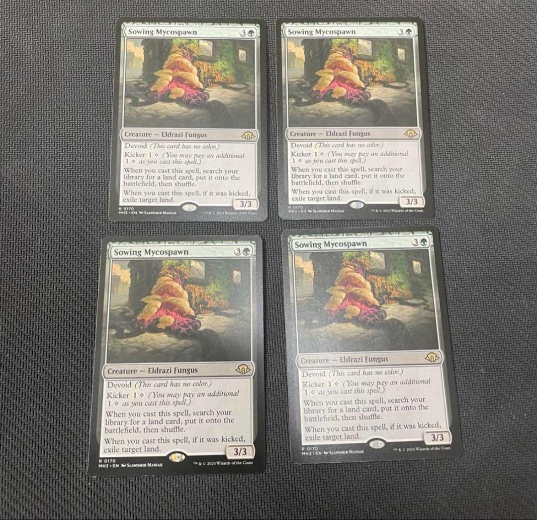 まき散らす菌糸生物 英語版 4枚➕コジレックの命令4枚 匿名配送