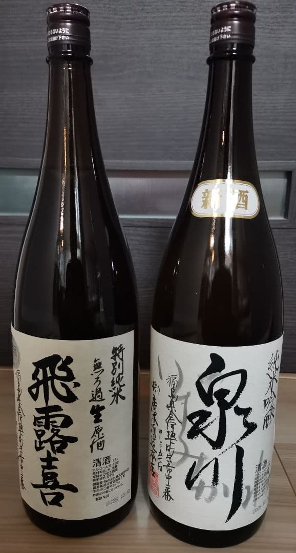 飛露喜 特別純米酒 & 泉川 純米吟醸酒 1800ml 飲み比べセット