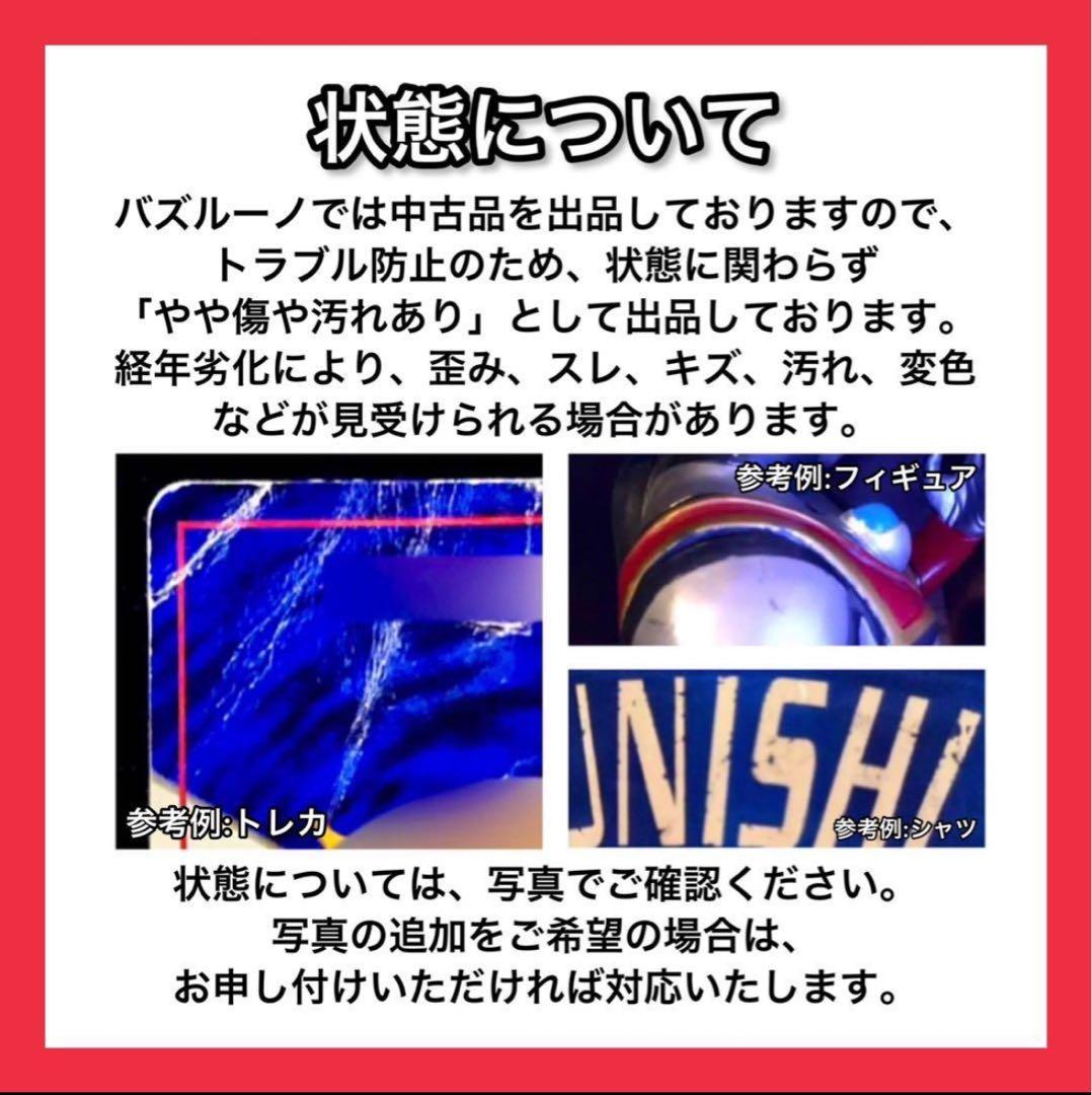 ポケモンカード　トップサン　裏緑　リザードン