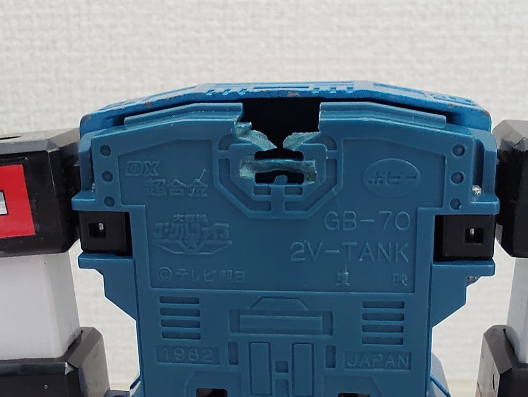 DELUXE超合金　ゴーグルロボ　ポピー