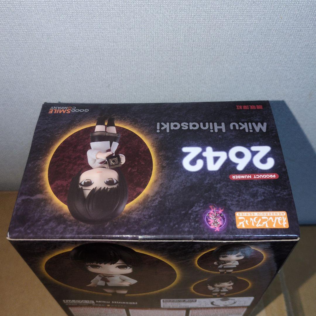 ねんどろいど 零～zero～ 雛咲深紅　箱イタミあり　新品未開封