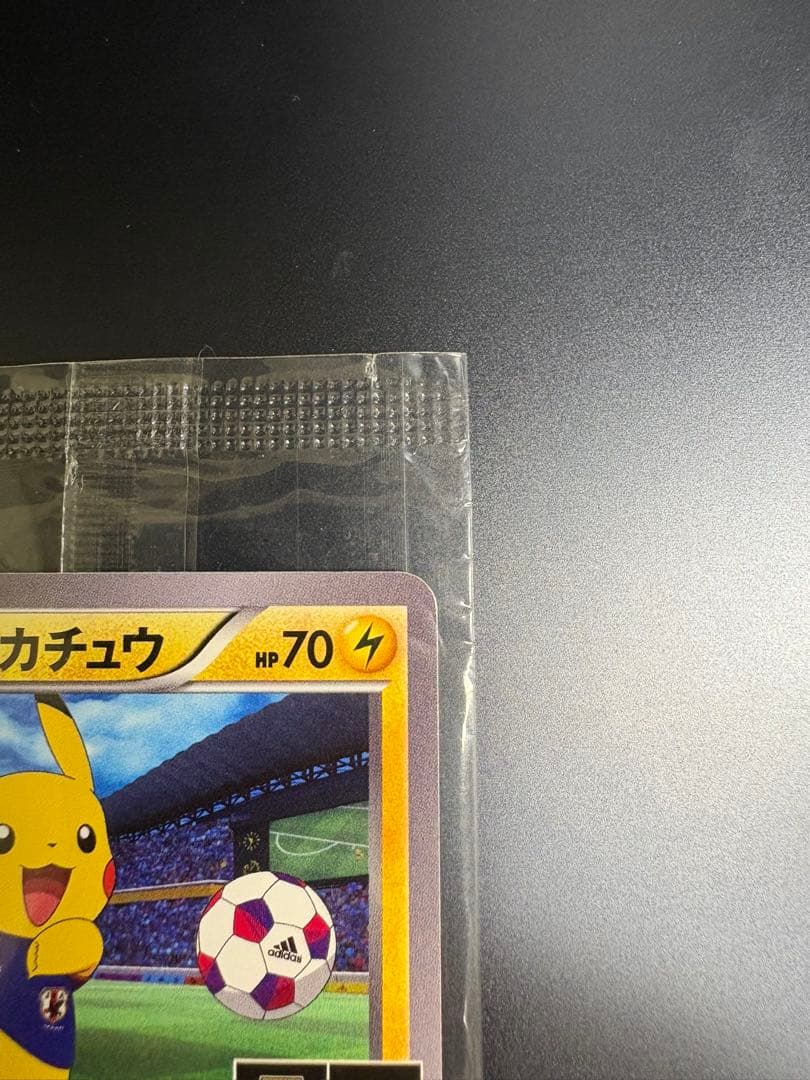 日本代表のピカチュウ 未開封