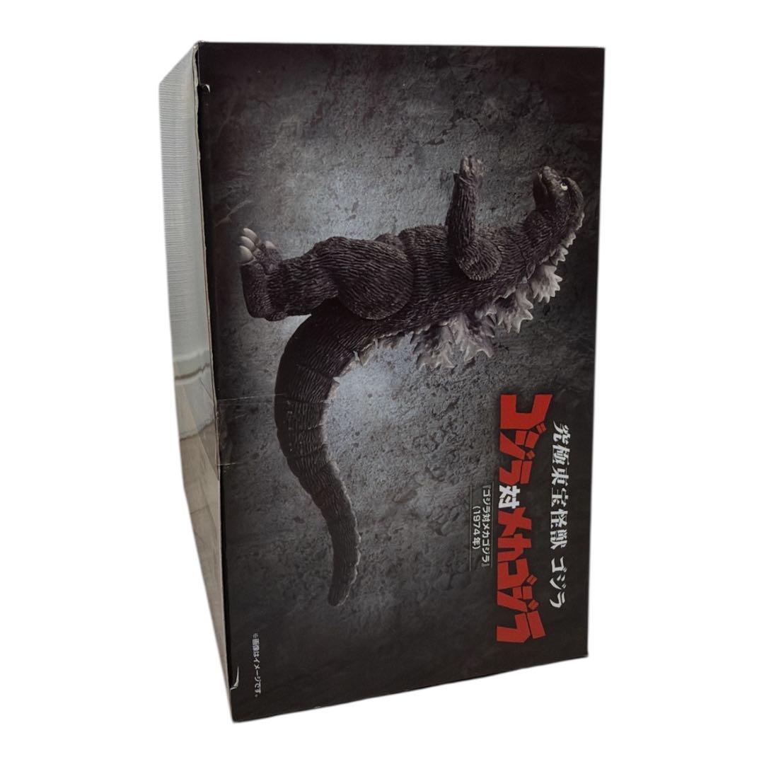 ★究極東宝怪獣 ゴジラ 1974 別売ゴジラヘッド付