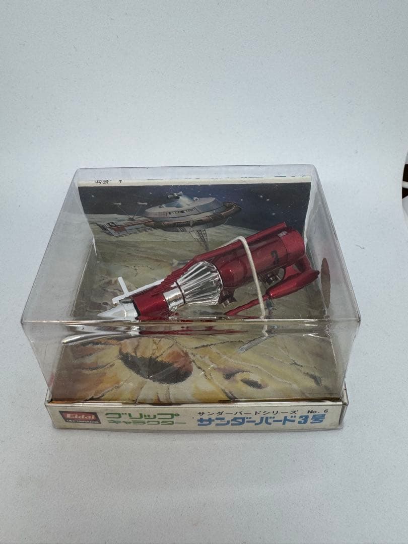 永大　エーダイ　グリップキャラクター　サンダーバード3号　即日発送