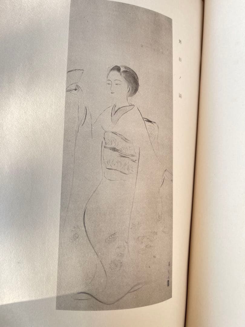 【超レア・昭和初期初版本】村上華岳『華岳画譜』華岳畫　昭和6年 和綴じ大判画譜