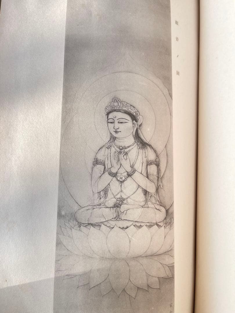 【超レア・昭和初期初版本】村上華岳『華岳画譜』華岳畫　昭和6年 和綴じ大判画譜