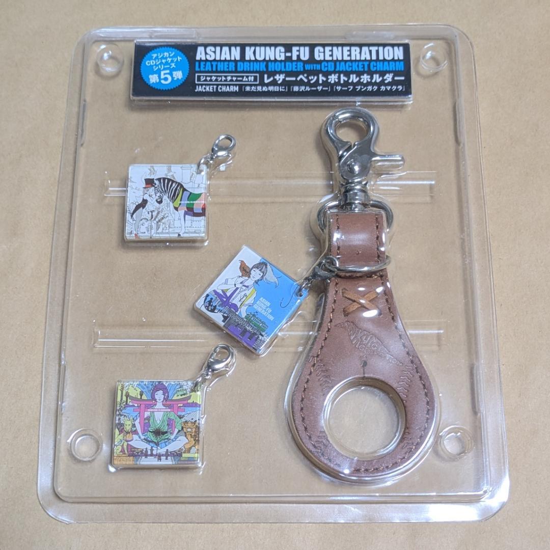 ASIAN KUNG-FU GENERATION CDジャケットシリーズ セット