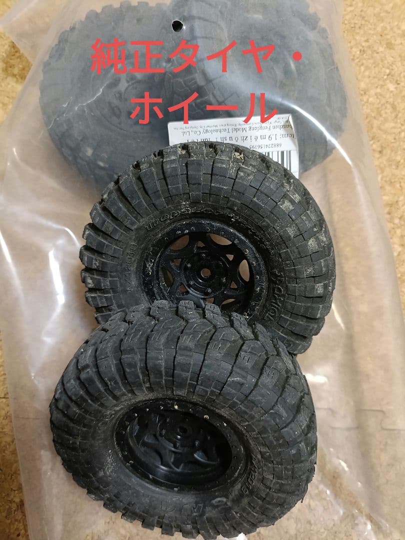 *様 【本気仕様】アキシャルSCX10ジープ ラングラー真鍮カスタム ロックク