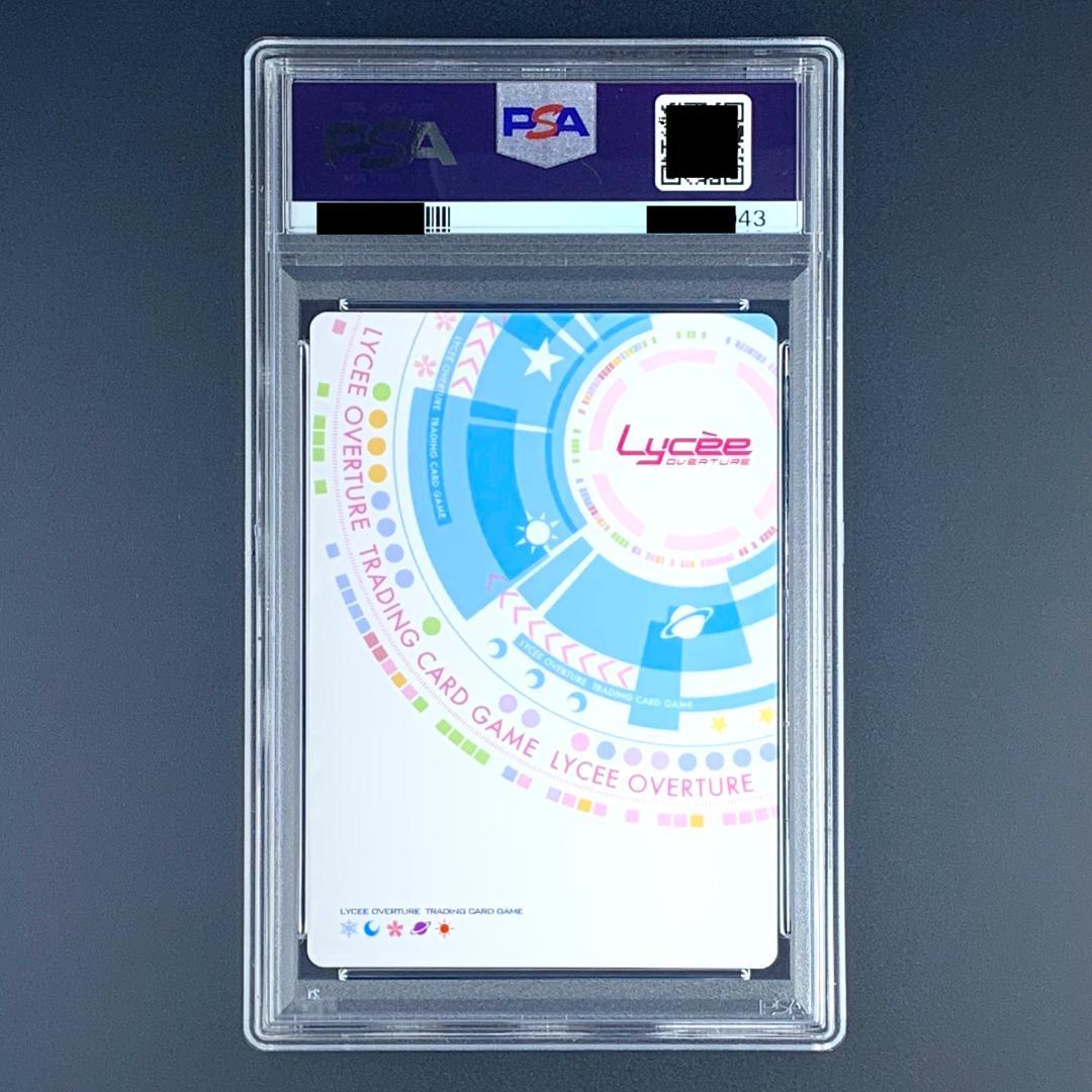 【PSA10】　LO-4833　ベッドで投げキス 木須 志衣菜