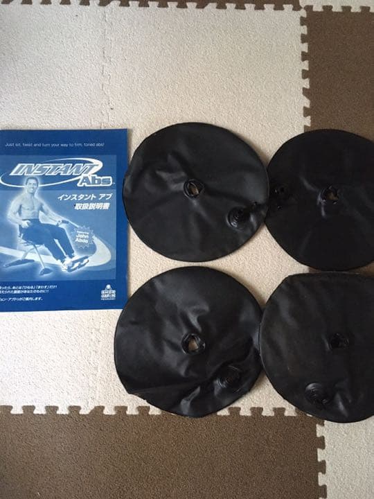 インスタントアブ