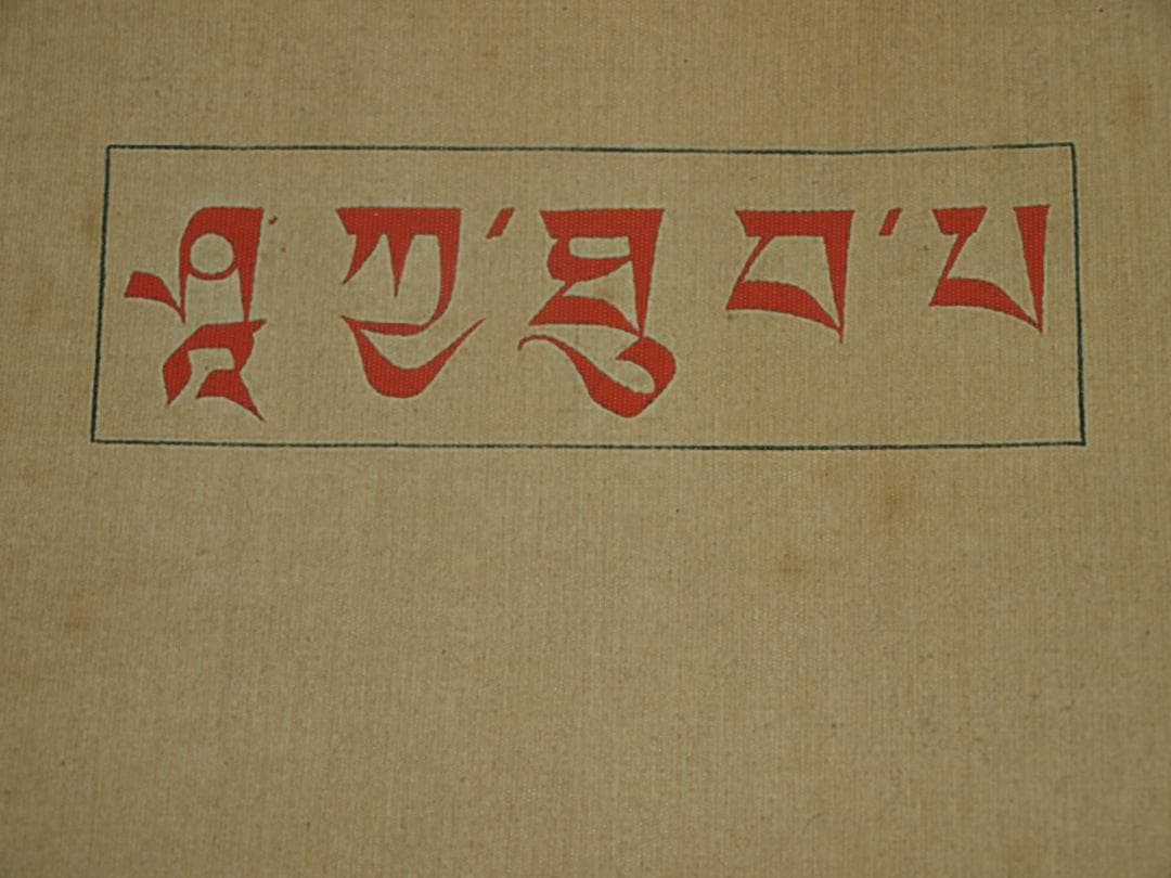 人物図丁观鹏作　 清末 肉筆唐物　掛け軸　捲り古美術古董品 BD468C11-4