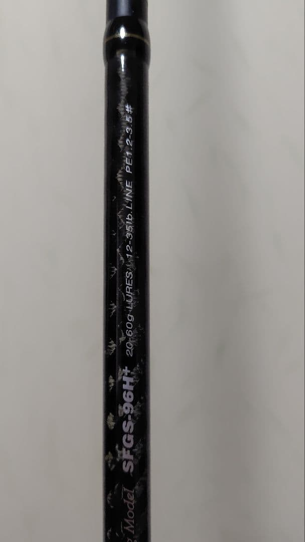 パームス　ショアガン　sfgs-96H+　選べるジグ2点プレゼント