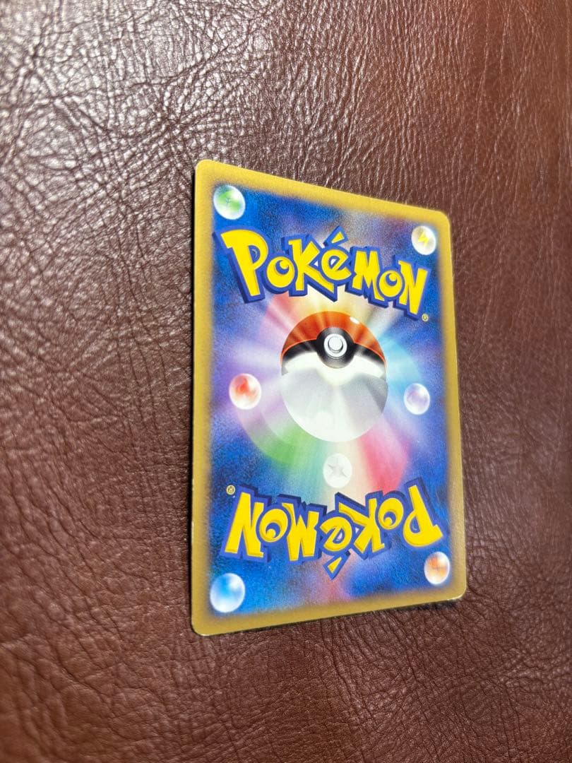 ピカチュウM LV.X 043/DPt-P