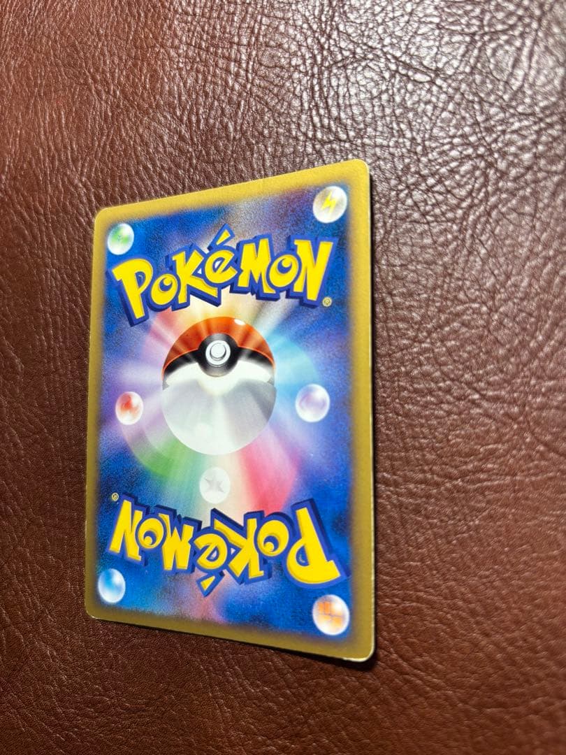 ピカチュウM LV.X 043/DPt-P