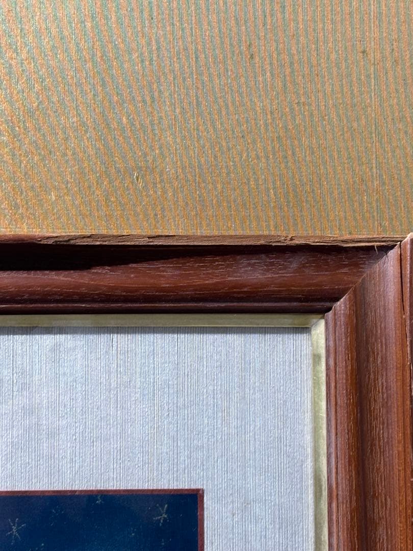 平山都夫[仏画]限定200部のうち175