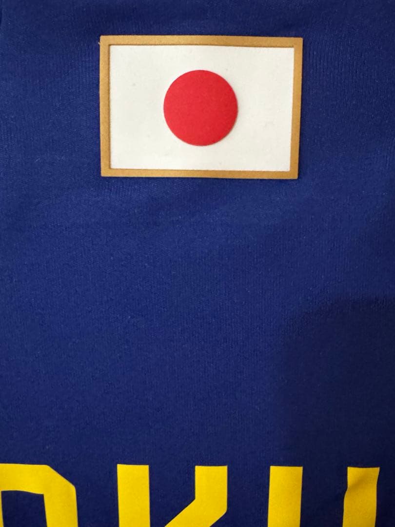 【カタールW杯】日本代表 板倉滉ユニフォーム 折り紙 アヤックス ボルシアMG