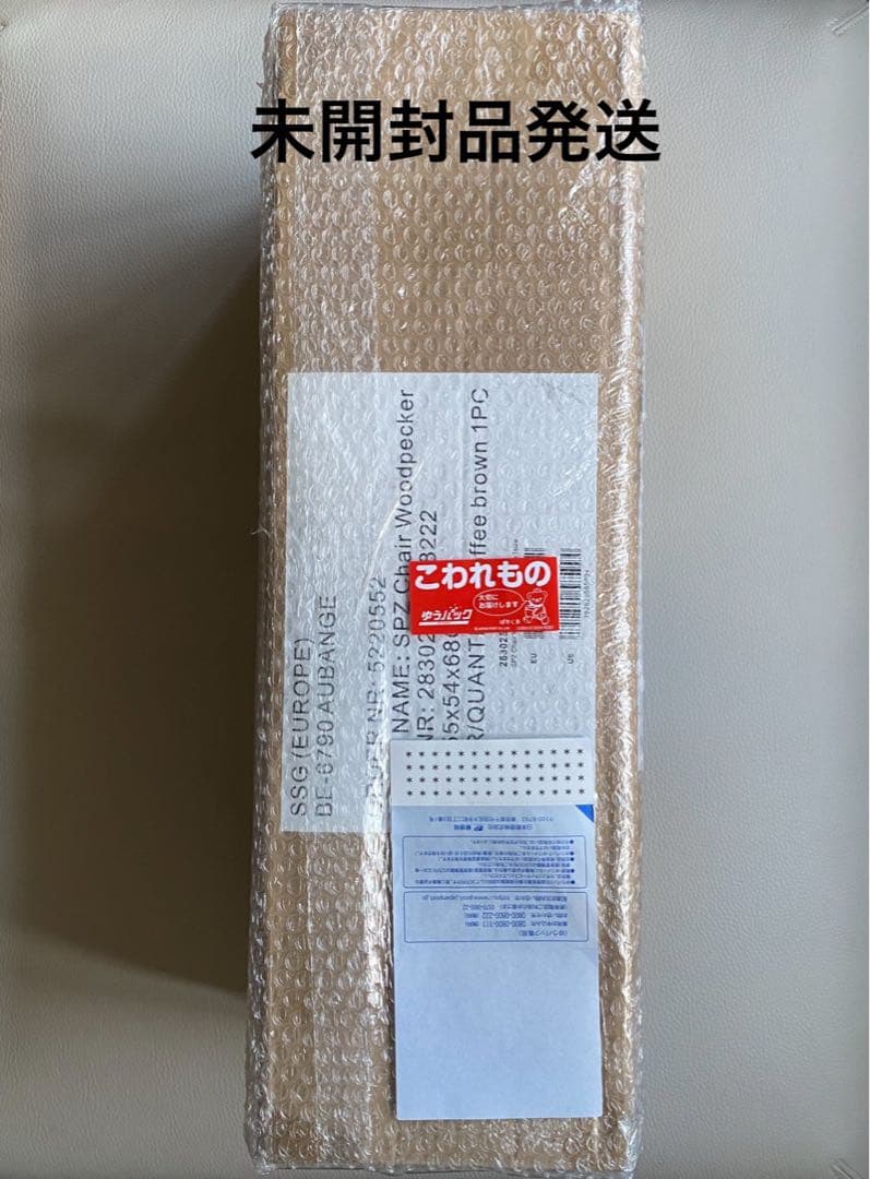 キャンプチェア　ウッドチェア　スイス老舗ブランドスパッツ ウッドペッカー