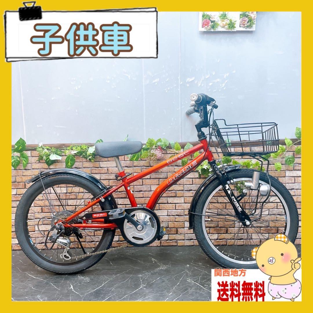 【59】子供用自転車 子供車 DRIDE beat オレンジ 20インチ